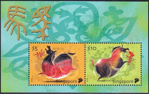 Singapore 2014 mnh - 2014, 166)